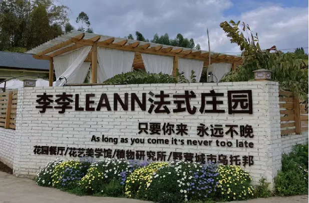 花店，学员花店